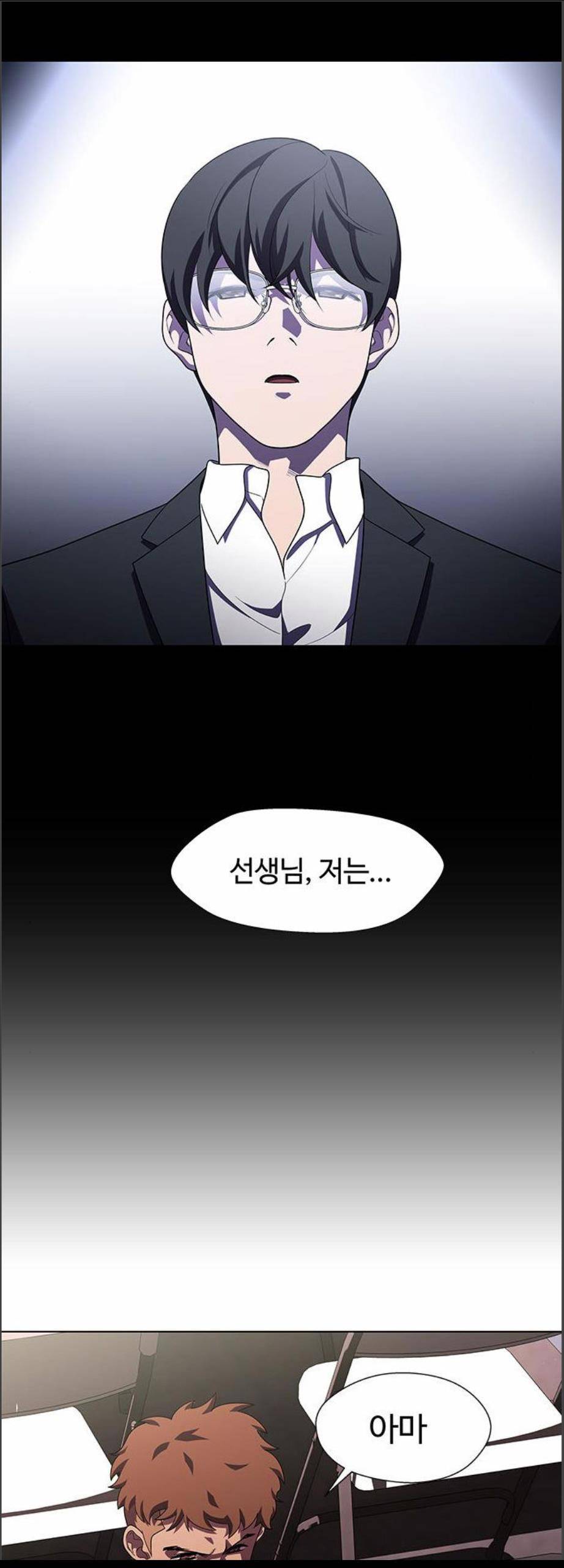 닥터 프로스트 시즌 4 68 Ep8 미아 1 5