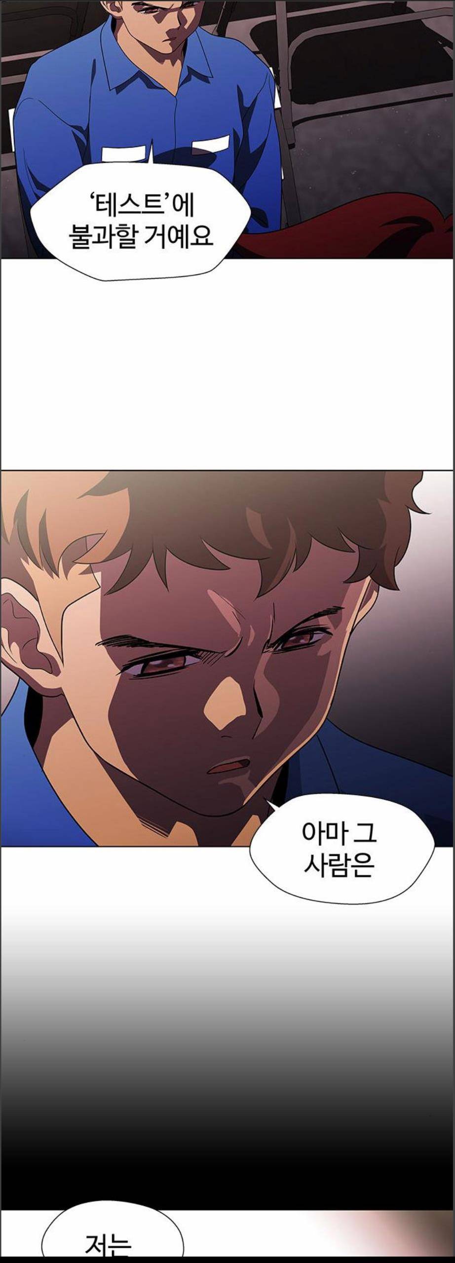 닥터 프로스트 시즌 4 68 Ep8 미아 1 6