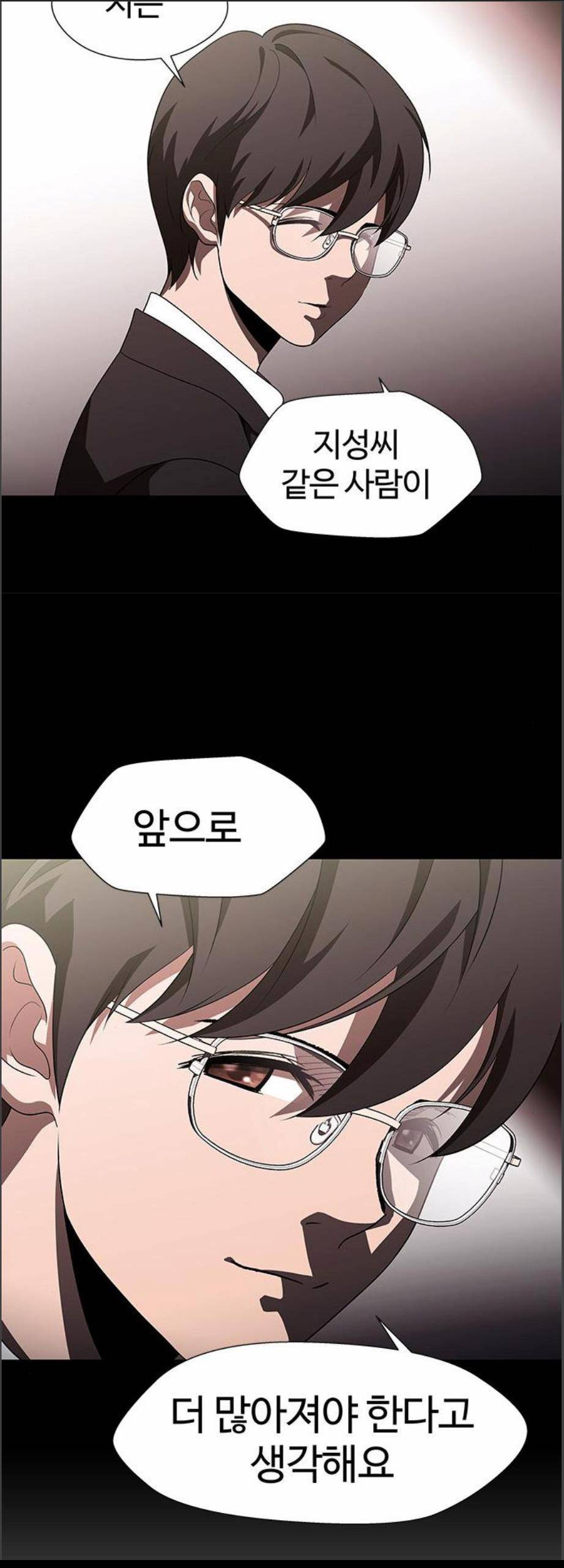 닥터 프로스트 시즌 4 68 Ep8 미아 1 7