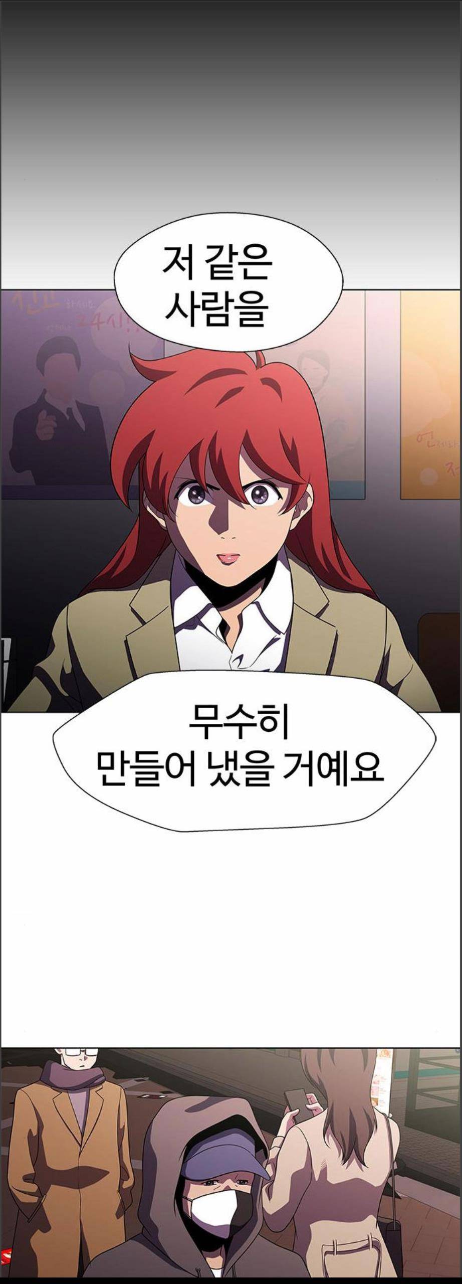닥터 프로스트 시즌 4 68 Ep8 미아 1 8