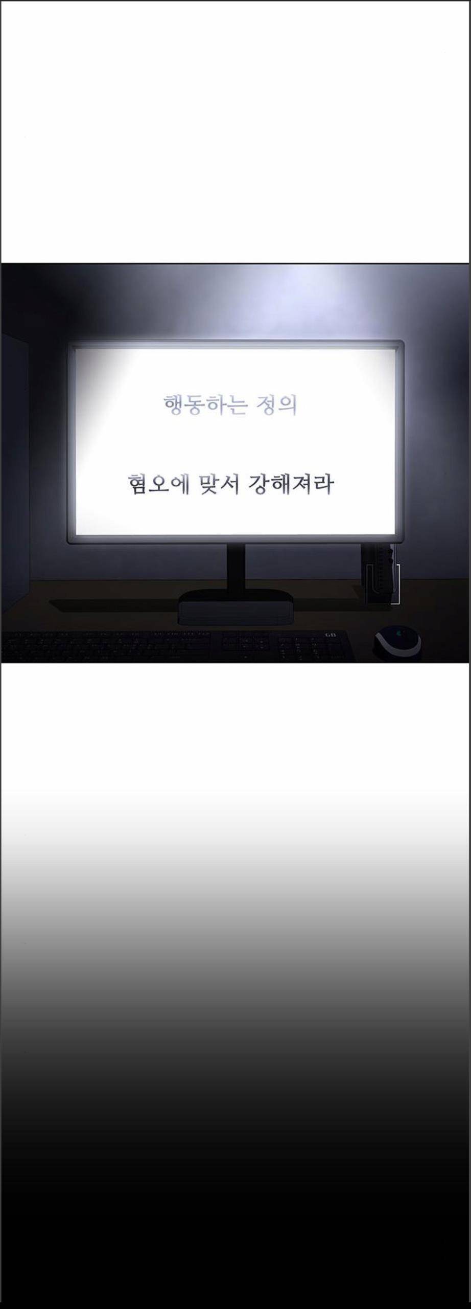 닥터 프로스트 시즌 4 68 Ep8 미아 1 10