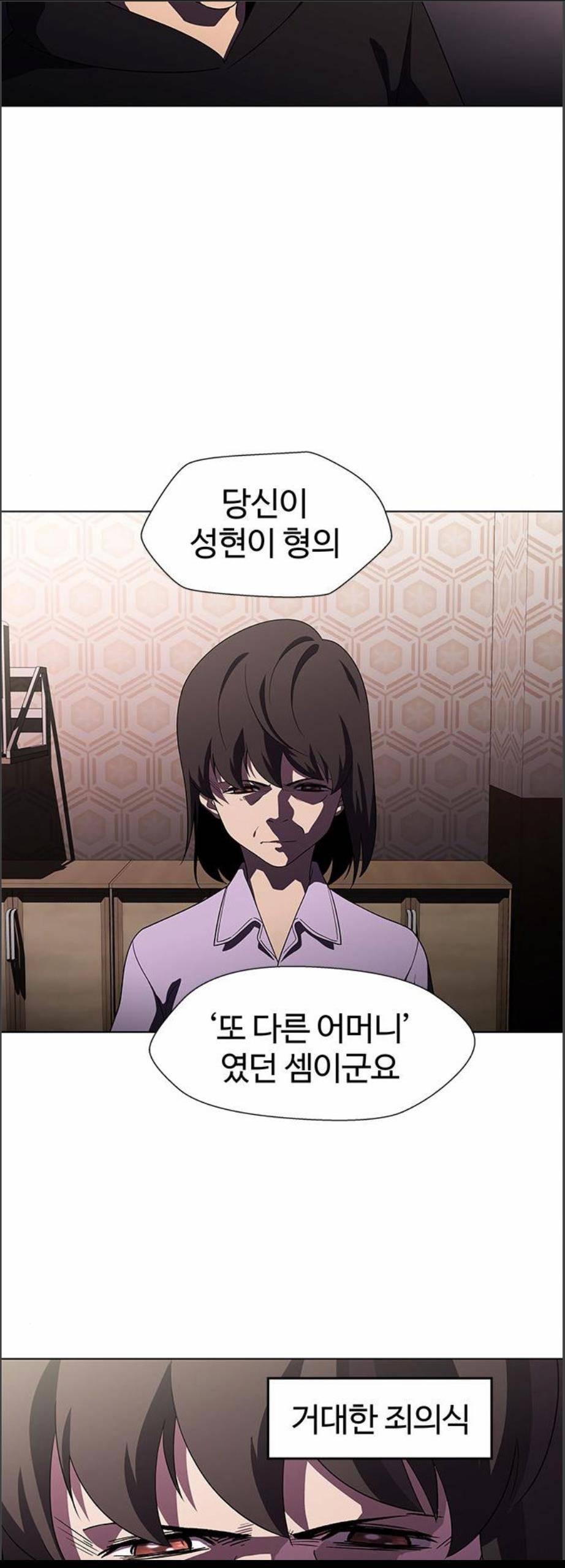 닥터 프로스트 시즌 4 68 Ep8 미아 1 15