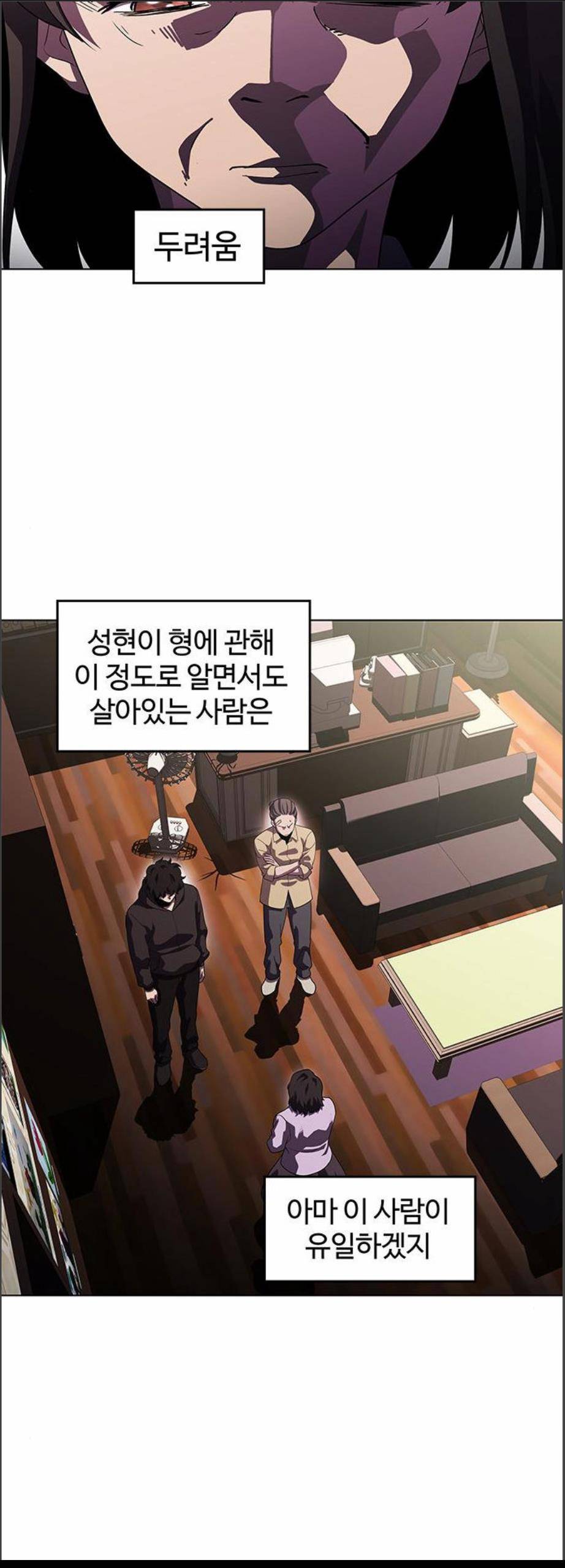 닥터 프로스트 시즌 4 68 Ep8 미아 1 16