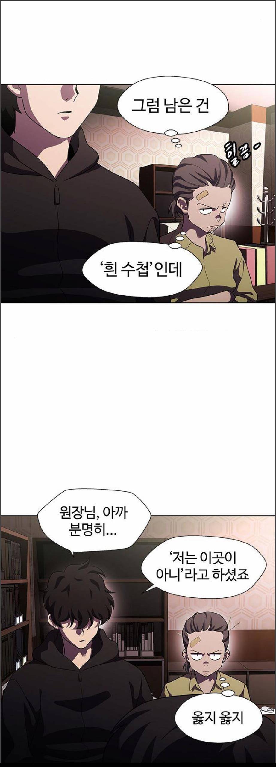 닥터 프로스트 시즌 4 68 Ep8 미아 1 18