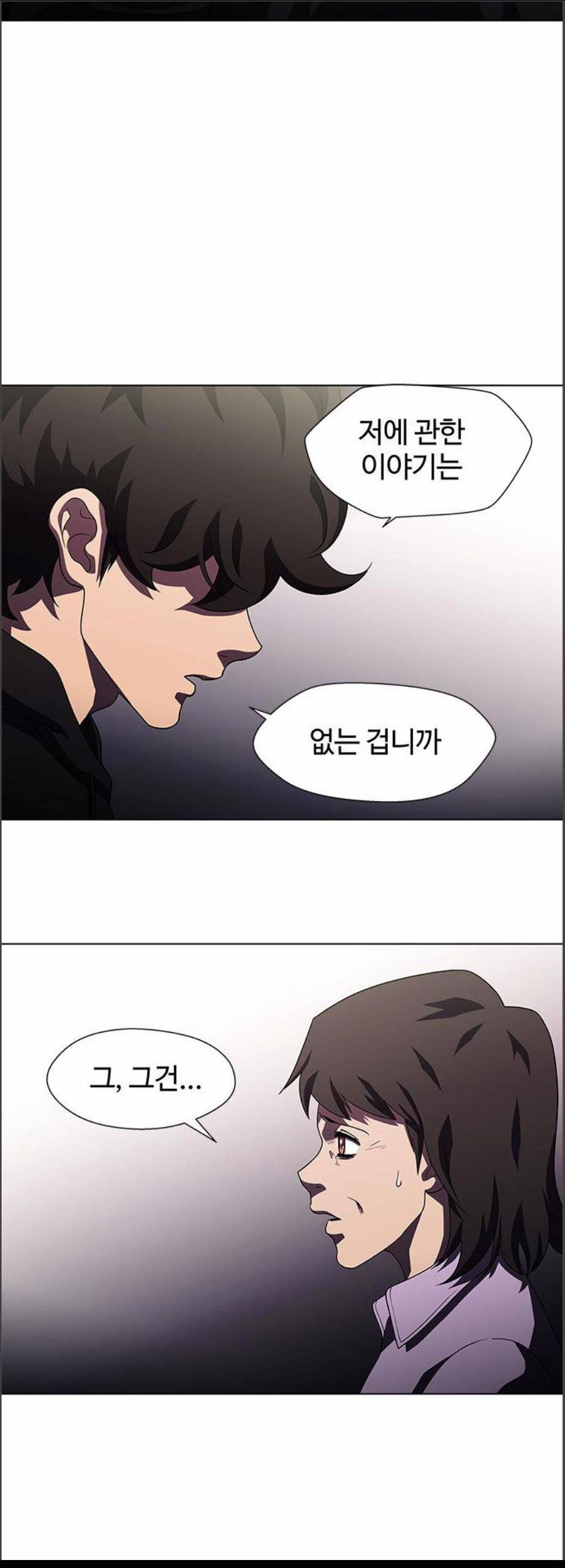 닥터 프로스트 시즌 4 68 Ep8 미아 1 19