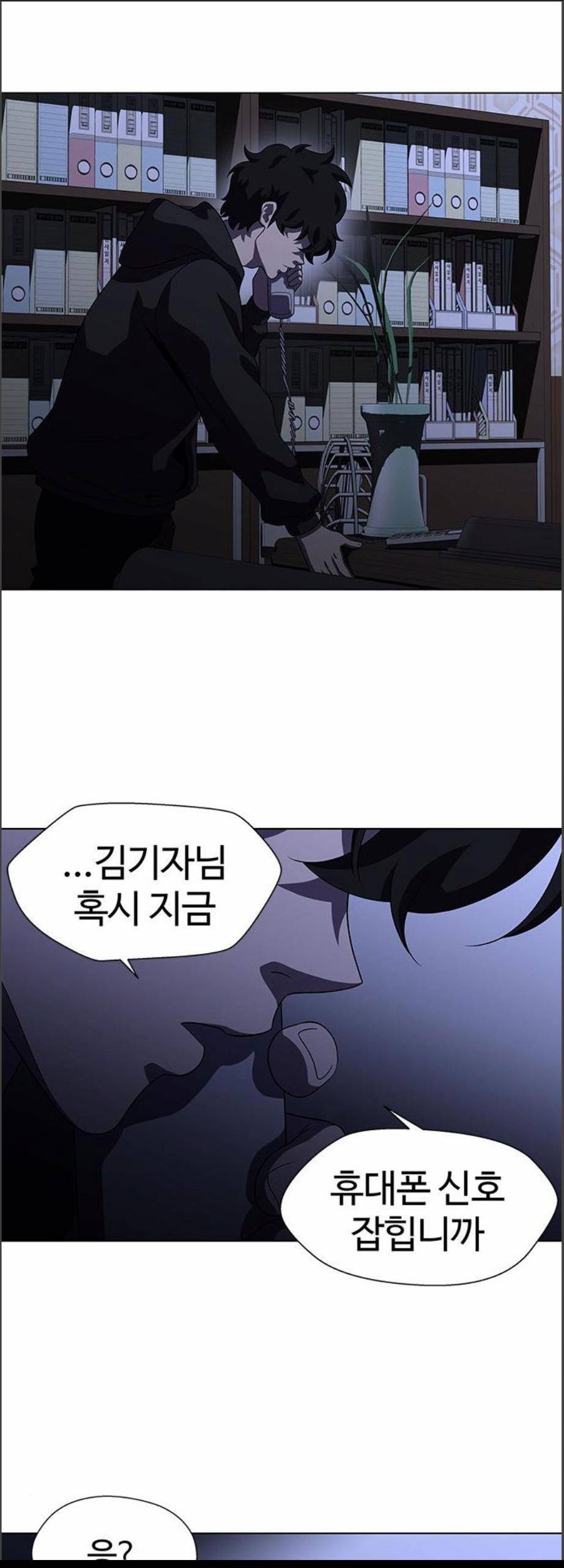 닥터 프로스트 시즌 4 68 Ep8 미아 1 23