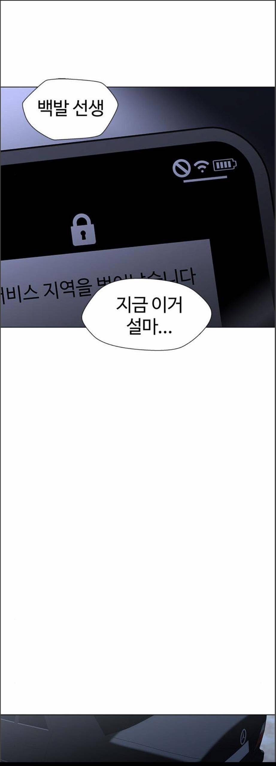 닥터 프로스트 시즌 4 68 Ep8 미아 1 25