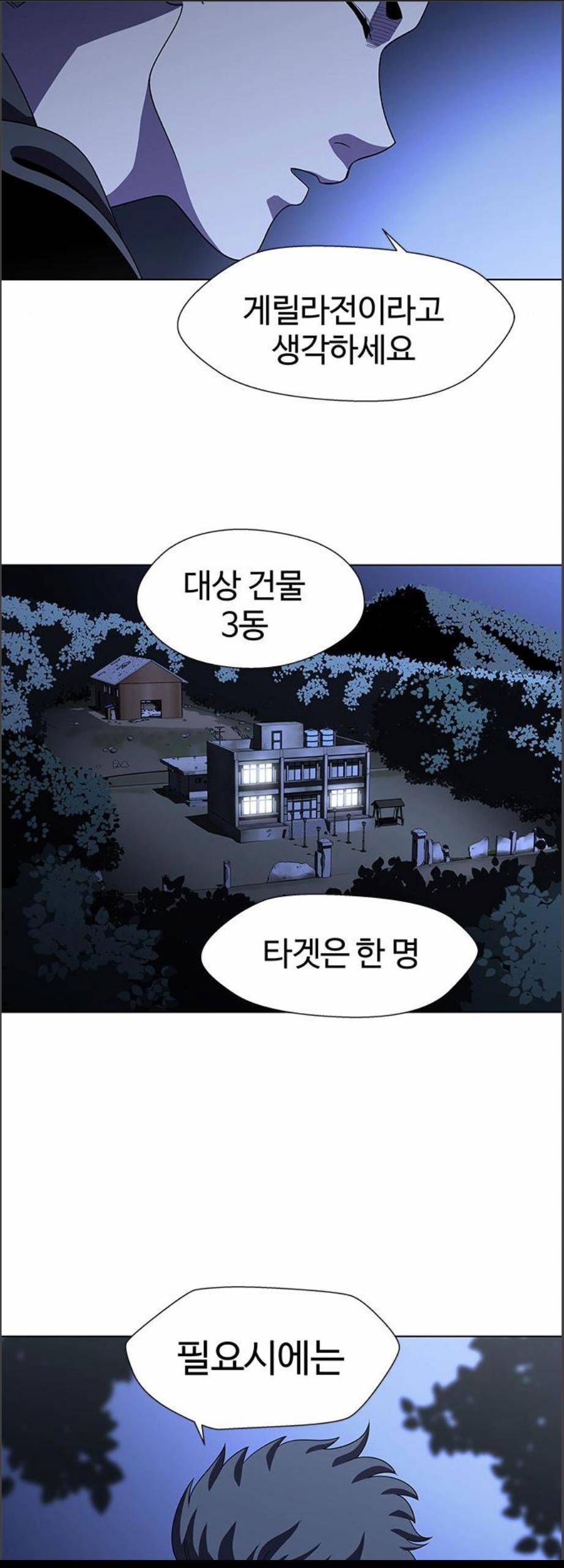 닥터 프로스트 시즌 4 68 Ep8 미아 1 28
