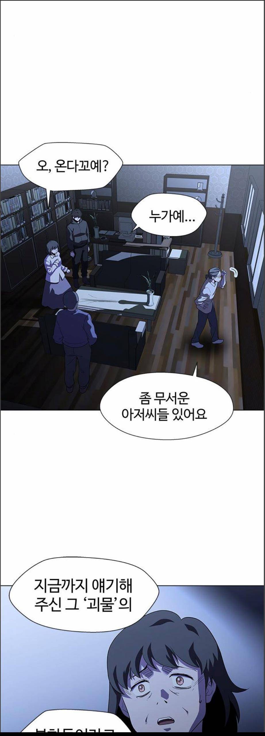 닥터 프로스트 시즌 4 68 Ep8 미아 1 30