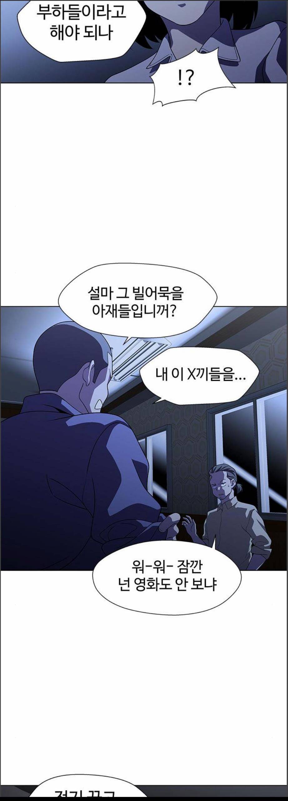 닥터 프로스트 시즌 4 68 Ep8 미아 1 31