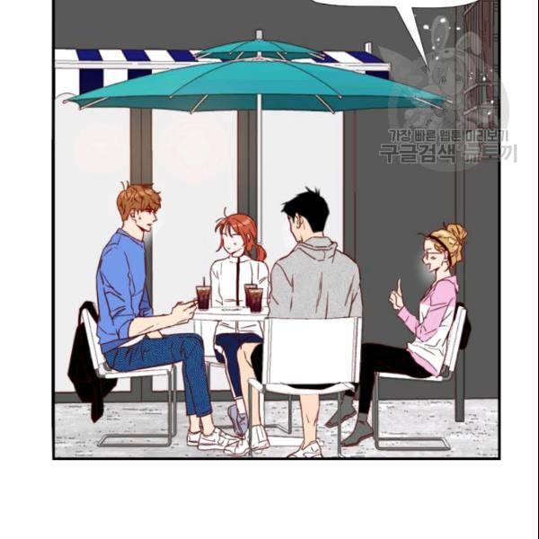 24분의 1 로맨스 37화 59