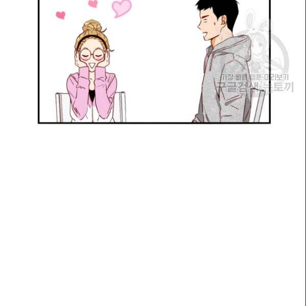 24분의 1 로맨스 37화 61