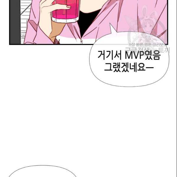 24분의 1 로맨스 37화 86