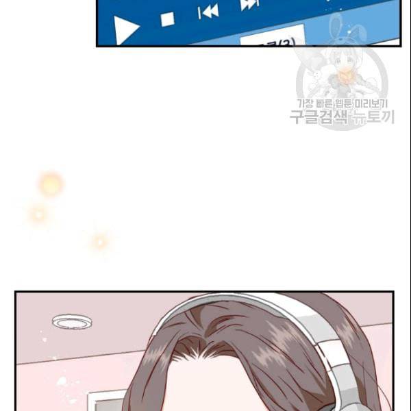 24분의 1 로맨스 37화 101