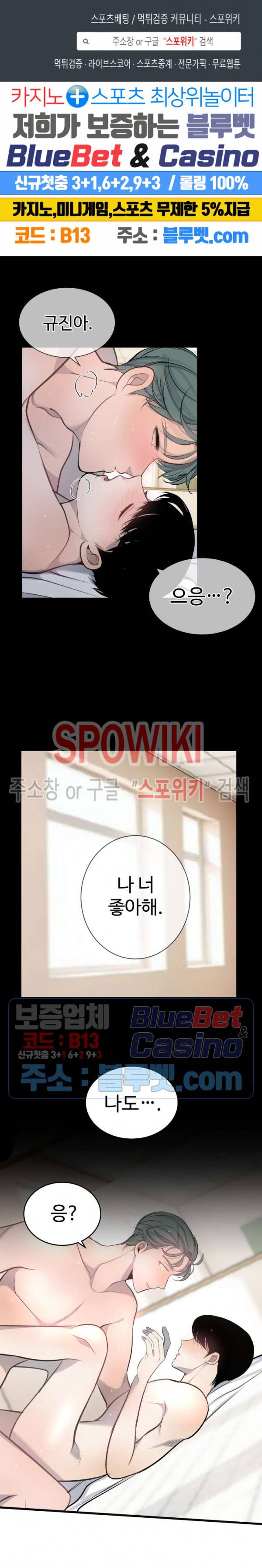 비즈니스 퍼포먼스 16화 1
