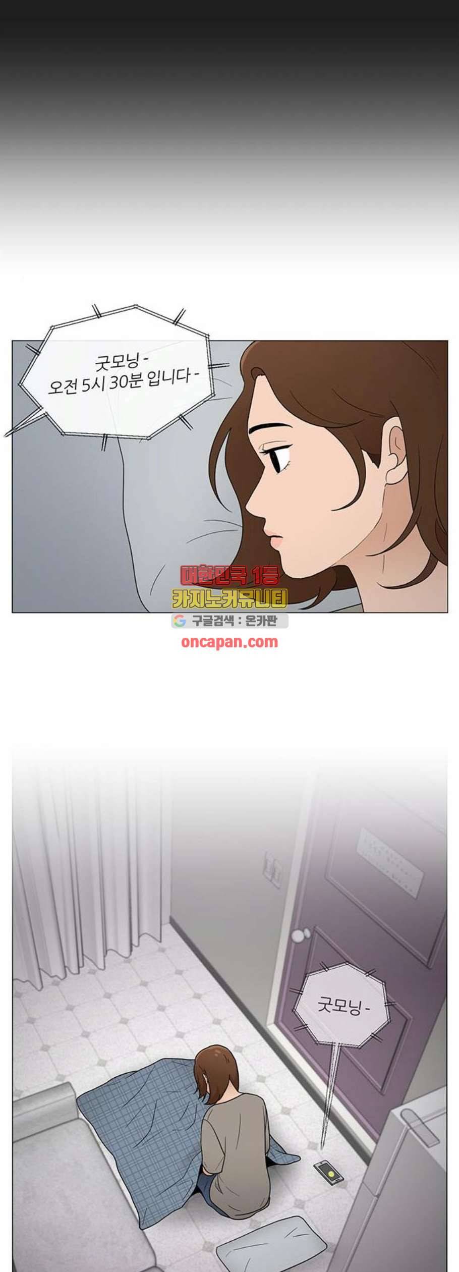 여성전용헬스장 진달래짐 11화 5
