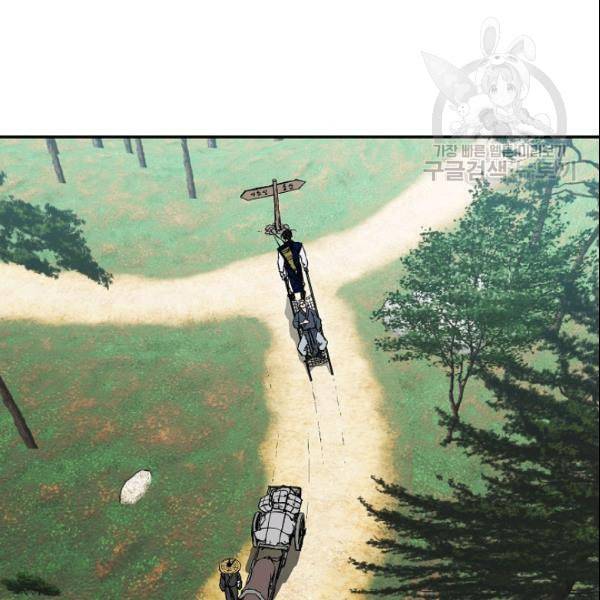 궁귀검신 카카오 32화 40