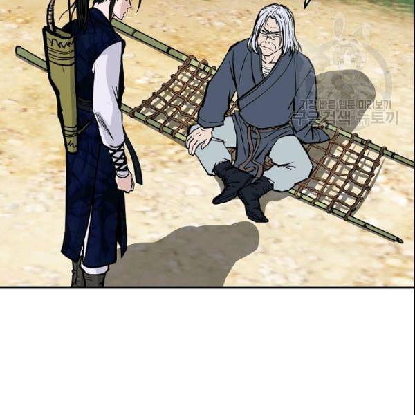 궁귀검신 카카오 32화 55