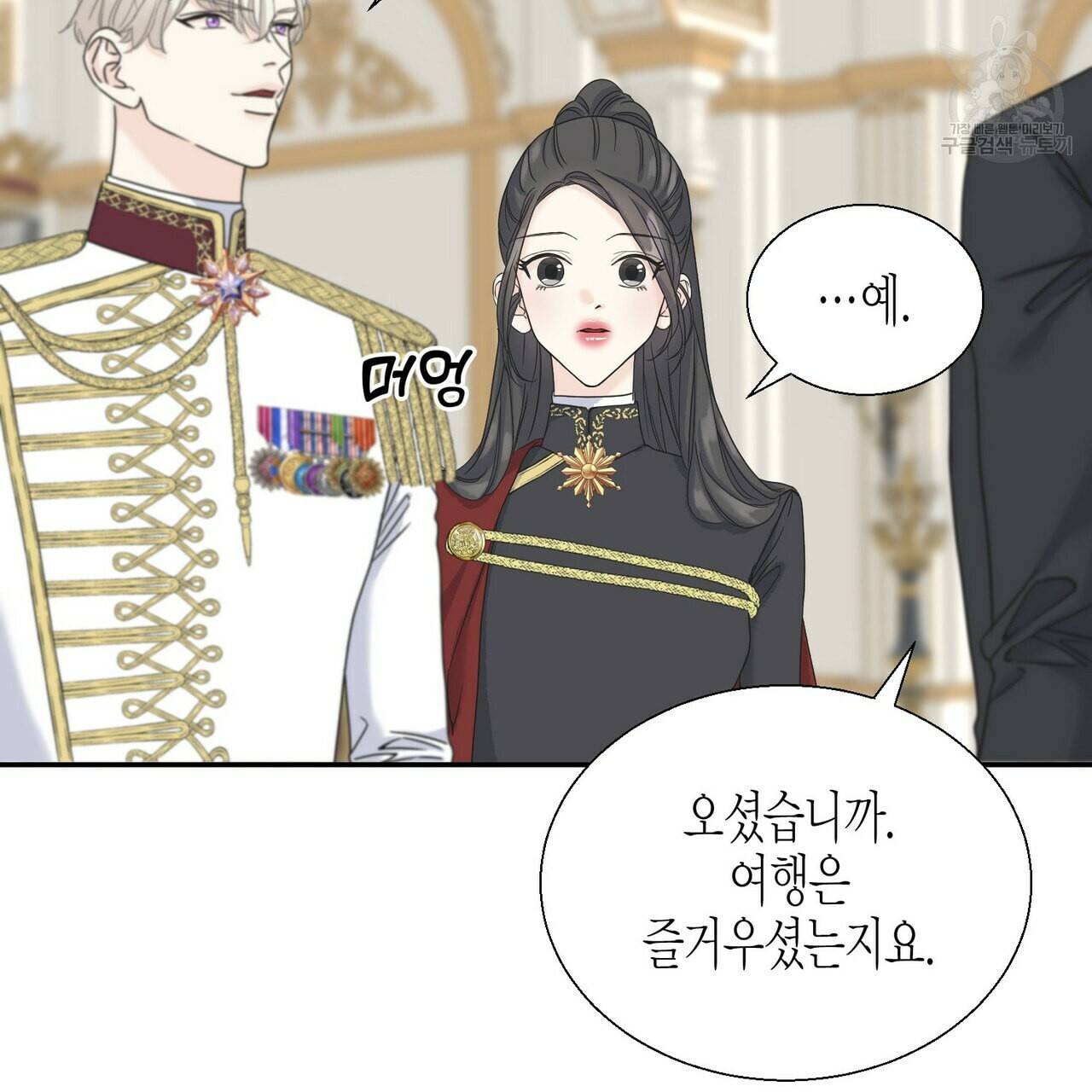 까마귀는 반짝이는 것을 좋아해 10화 30