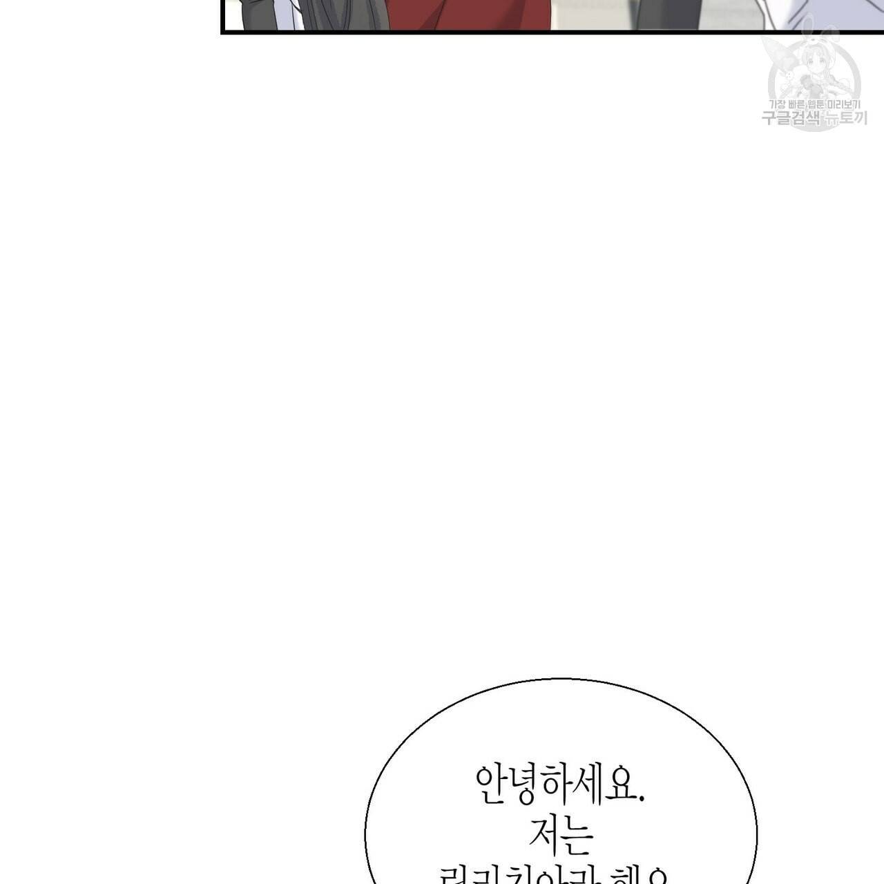 까마귀는 반짝이는 것을 좋아해 10화 37