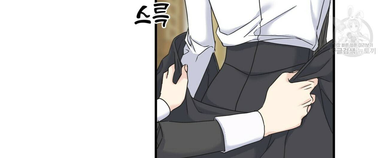 까마귀는 반짝이는 것을 좋아해 10화 40