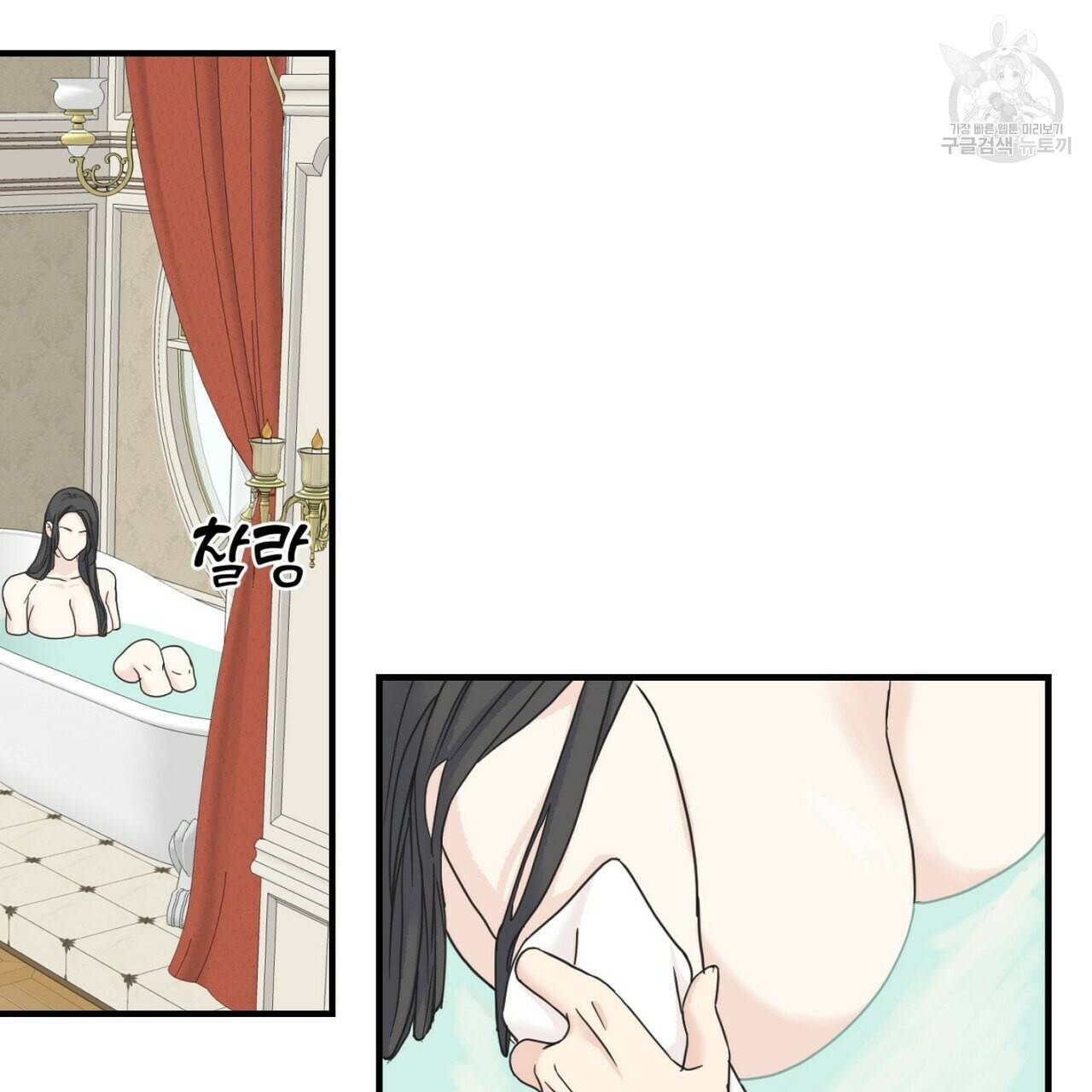 까마귀는 반짝이는 것을 좋아해 10화 46