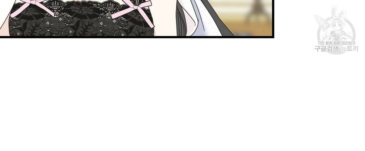 까마귀는 반짝이는 것을 좋아해 10화 60
