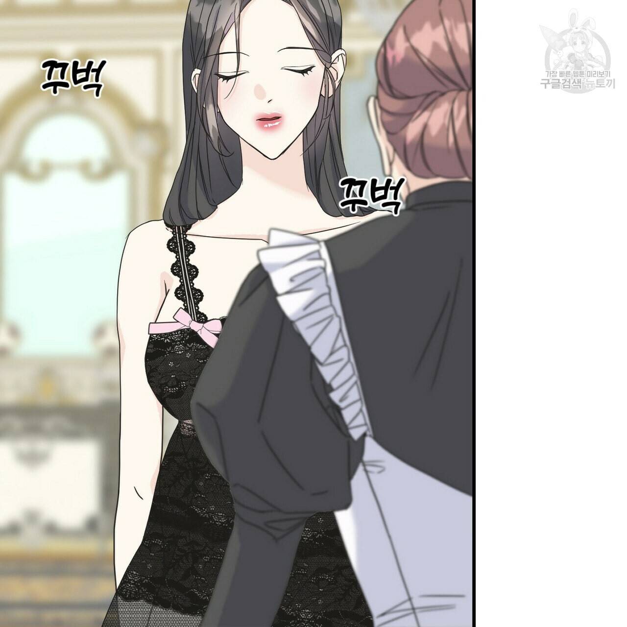 까마귀는 반짝이는 것을 좋아해 10화 66