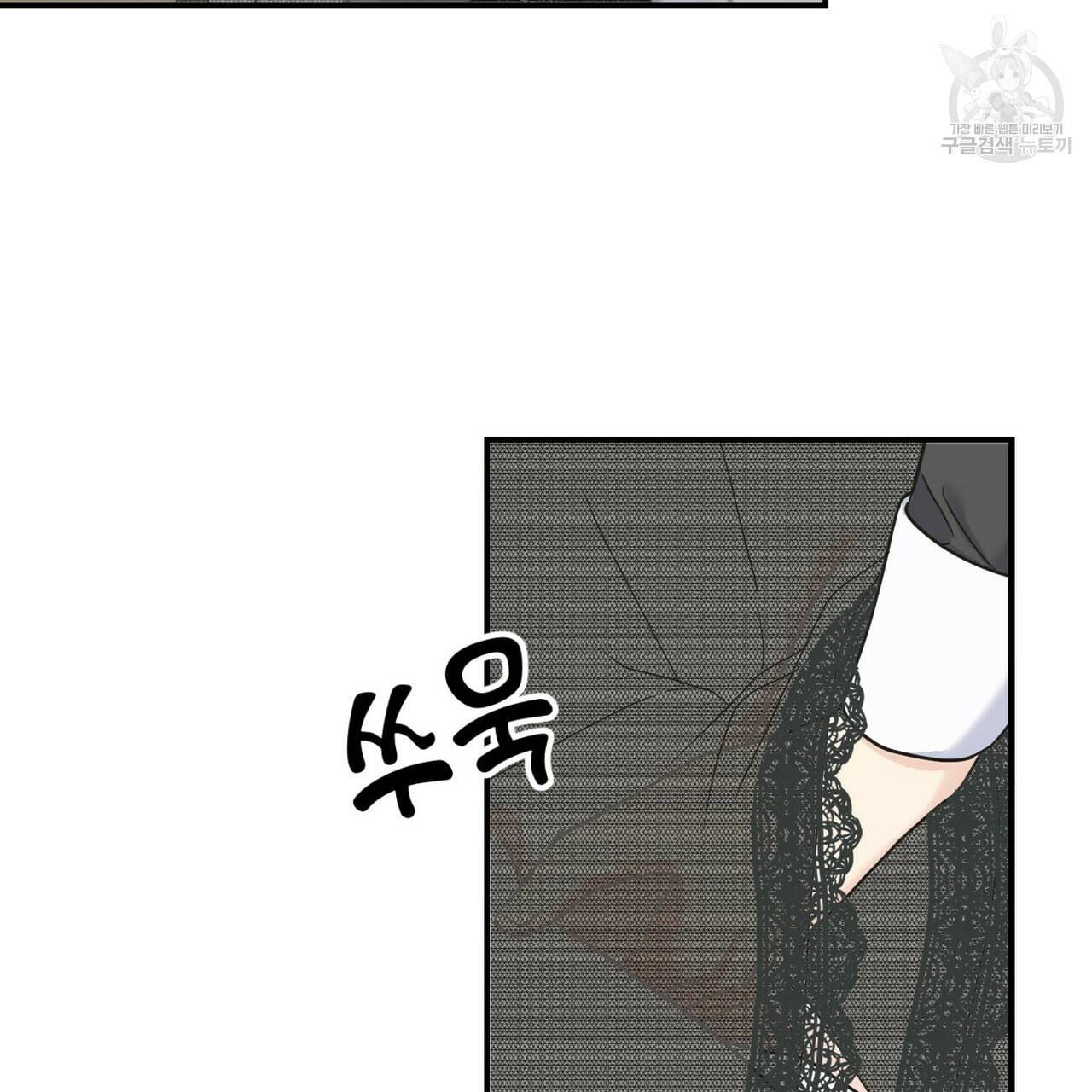 까마귀는 반짝이는 것을 좋아해 10화 67