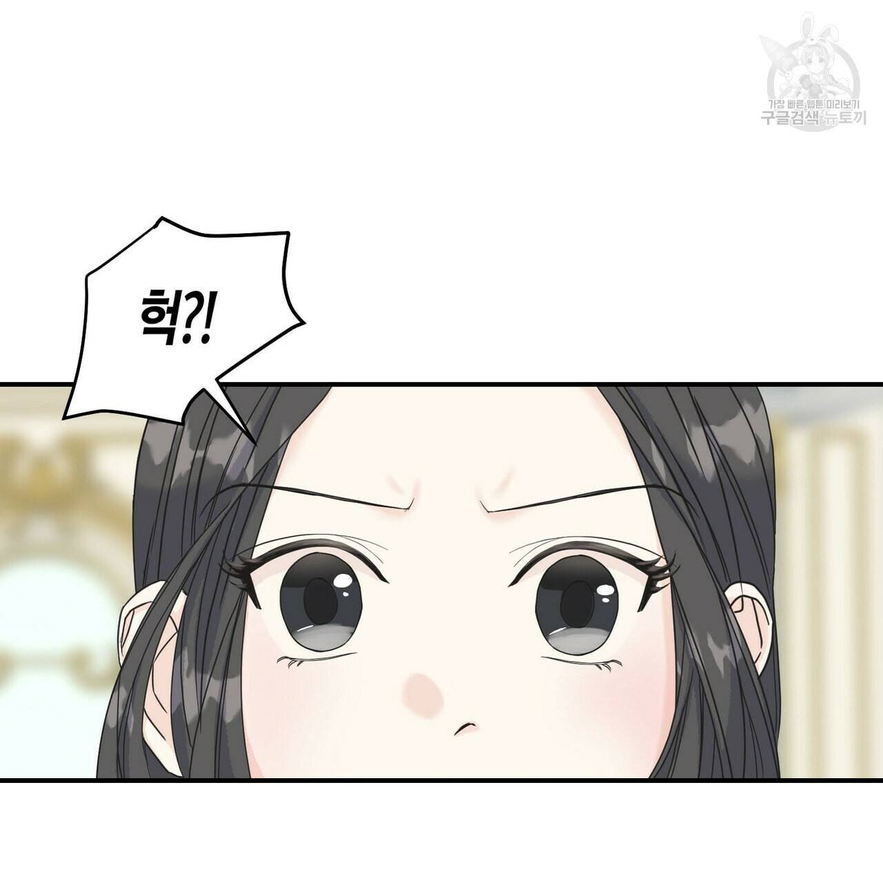 까마귀는 반짝이는 것을 좋아해 10화 69