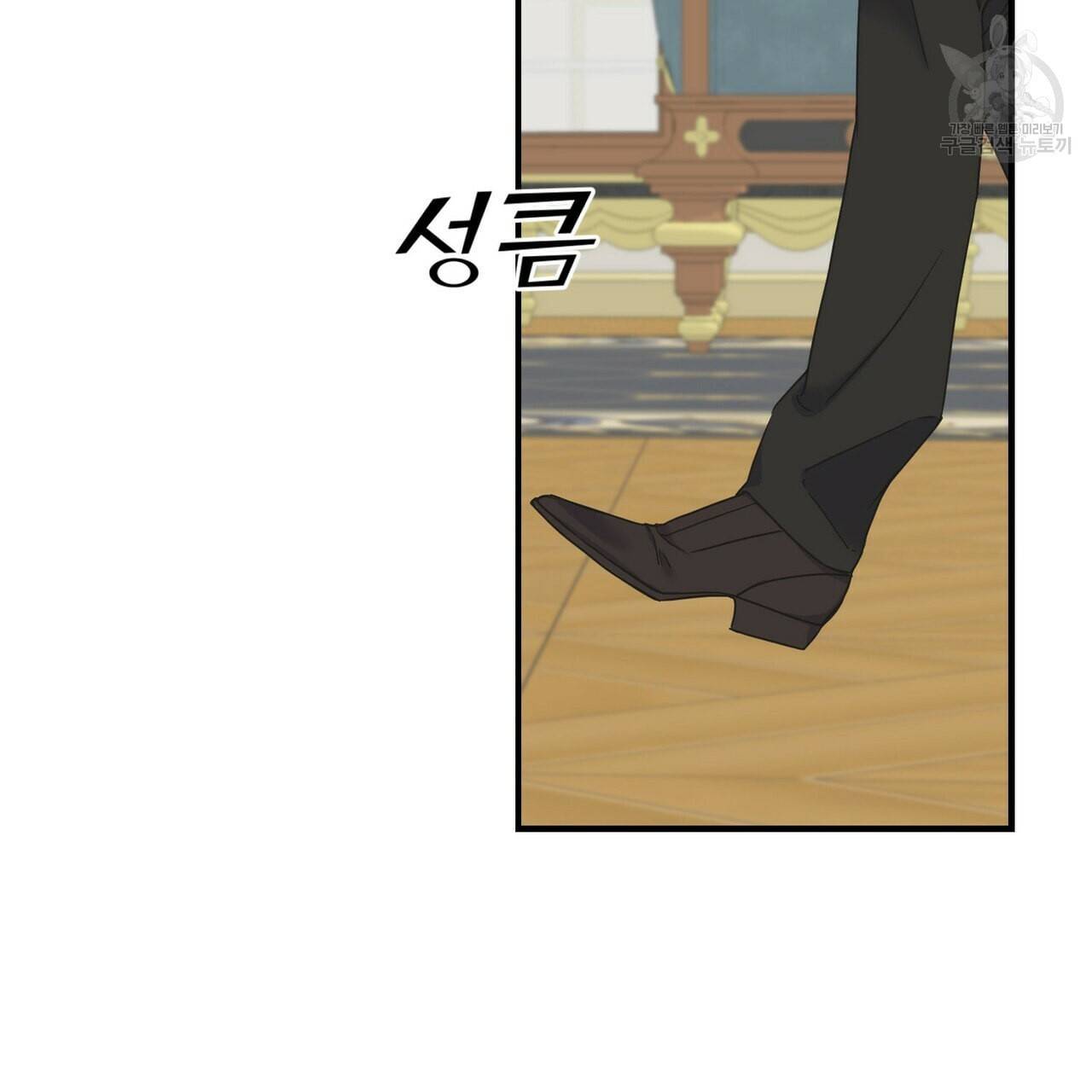 까마귀는 반짝이는 것을 좋아해 10화 89