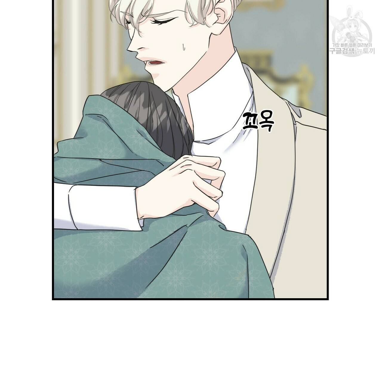 까마귀는 반짝이는 것을 좋아해 10화 94