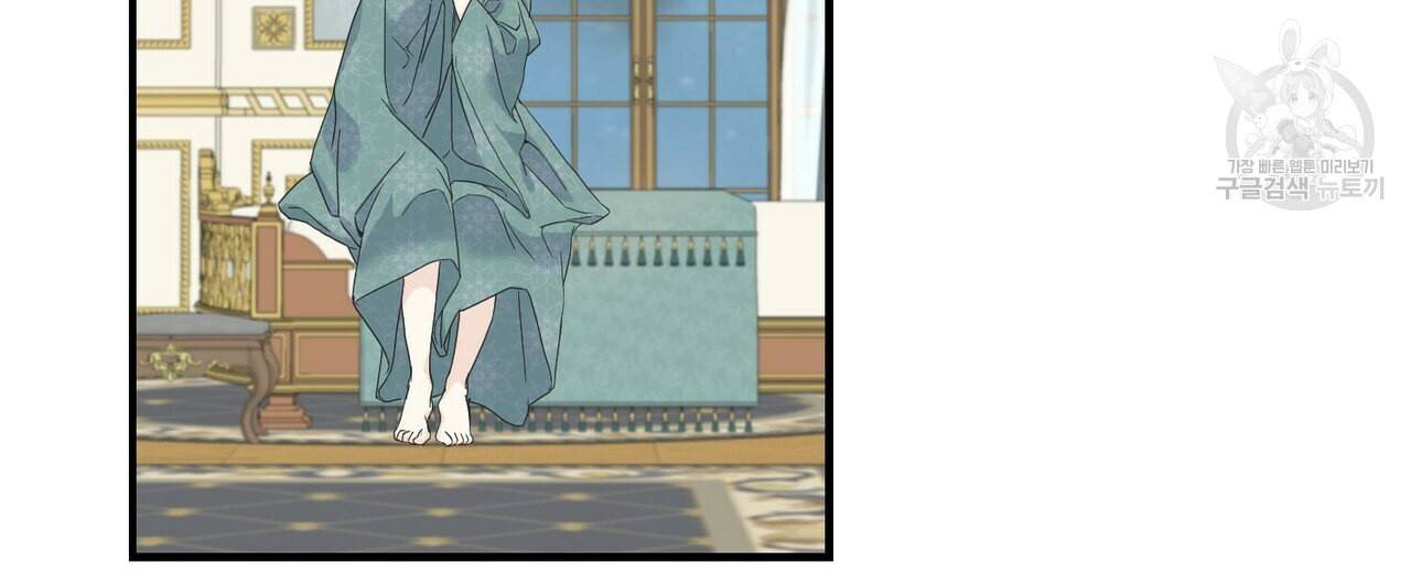 까마귀는 반짝이는 것을 좋아해 10화 100