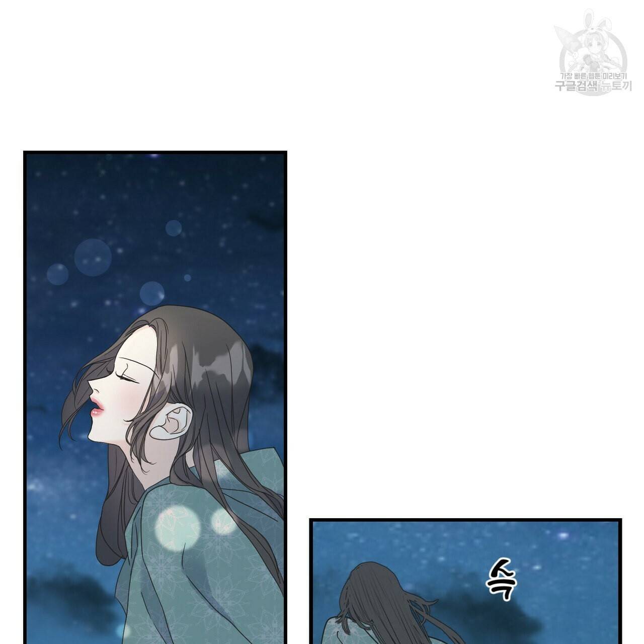 까마귀는 반짝이는 것을 좋아해 10화 110