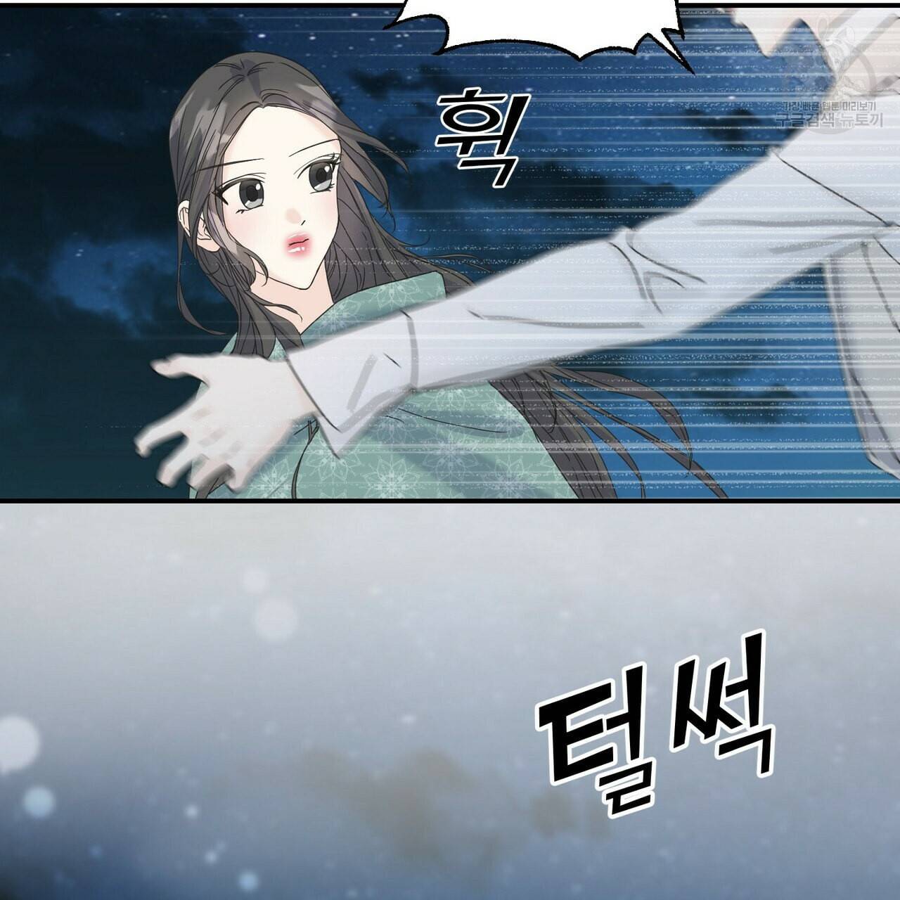 까마귀는 반짝이는 것을 좋아해 10화 113