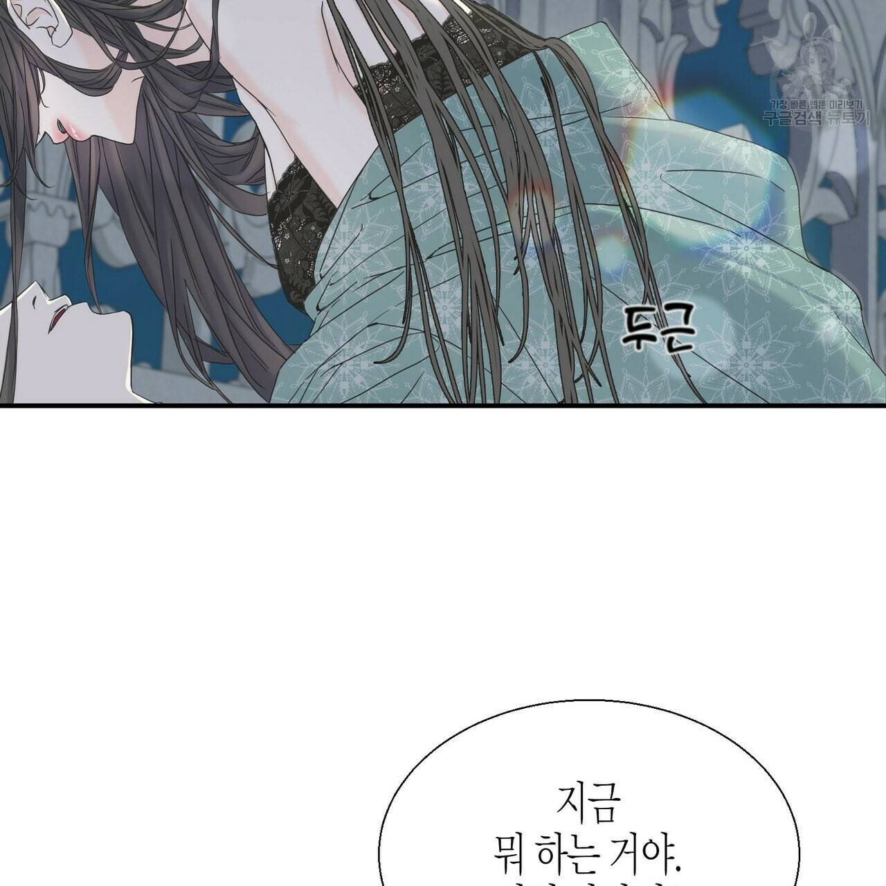 까마귀는 반짝이는 것을 좋아해 10화 115