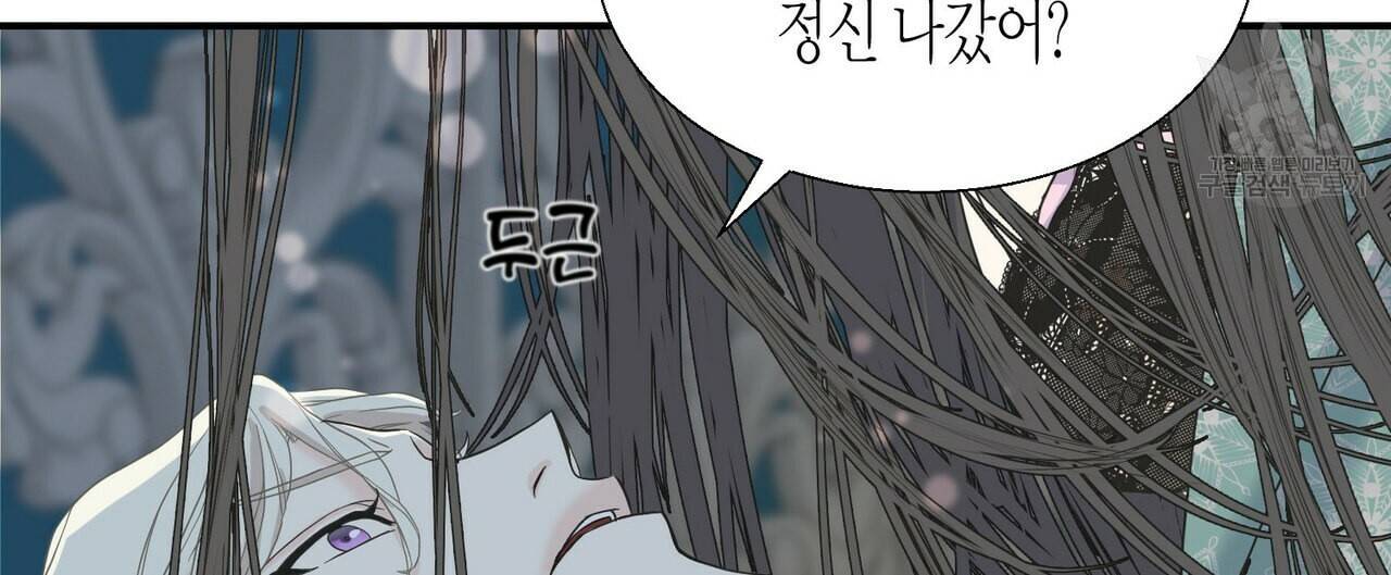 까마귀는 반짝이는 것을 좋아해 10화 116