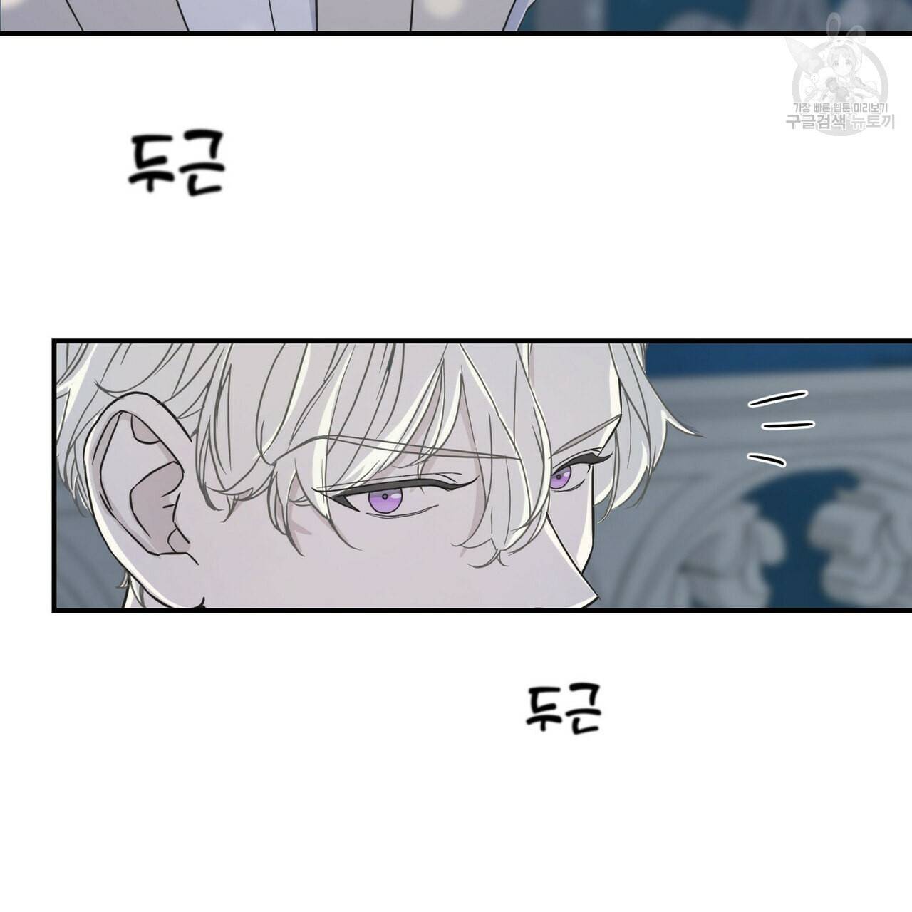 까마귀는 반짝이는 것을 좋아해 10화 121