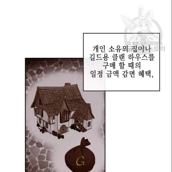 메모라이즈(MEMORIZE) 42화 9