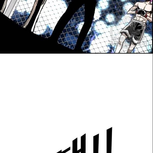 샤크 시즌3 78화 14