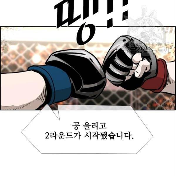 샤크 시즌3 78화 15
