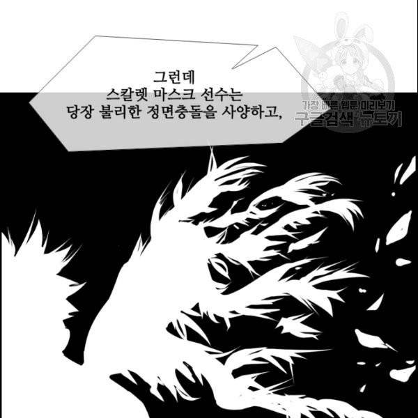 샤크 시즌3 78화 28