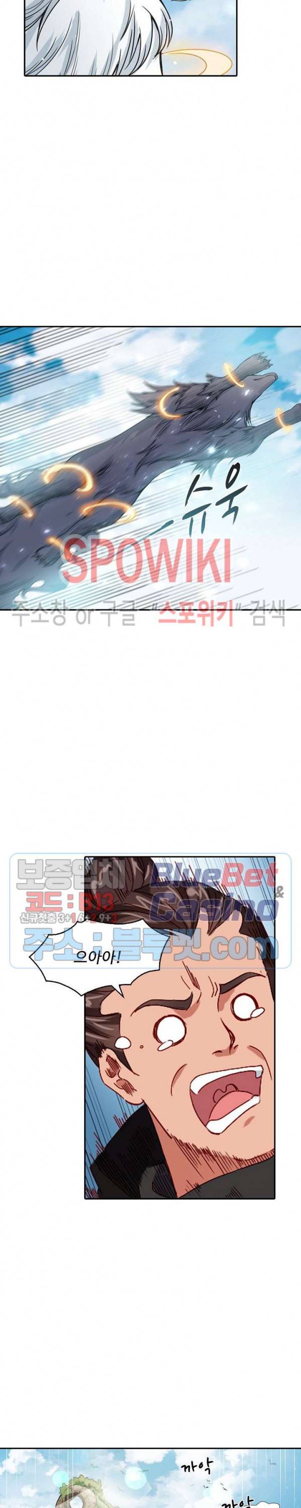 산해봉신 28화 10