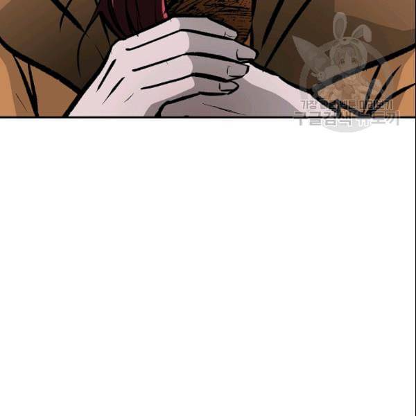 궁귀검신 카카오 36화 10
