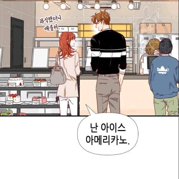 24분의 1 로맨스 48화 62