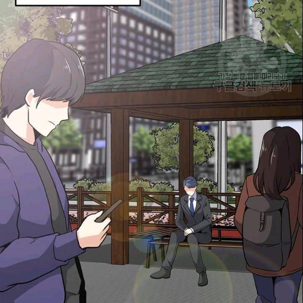 나 홀로 주문 사용자 29화 29