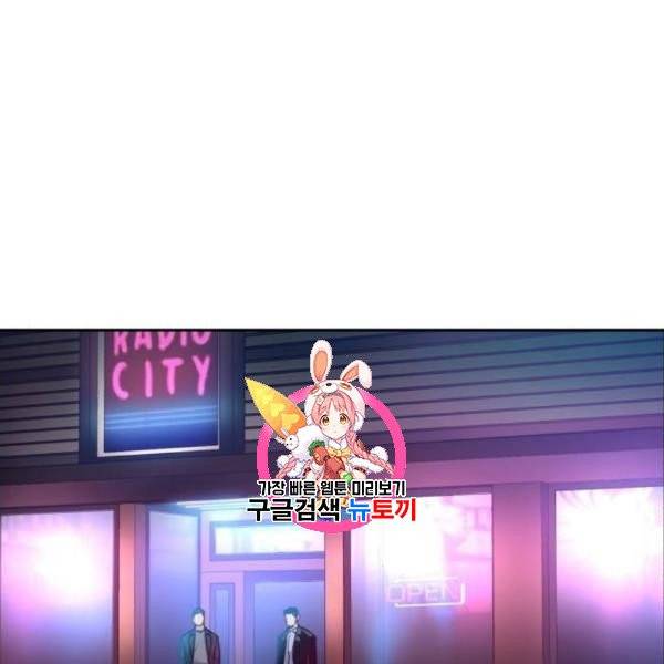 입학용병 17화 1