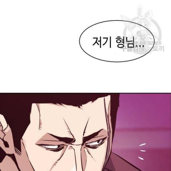 입학용병 17화 7