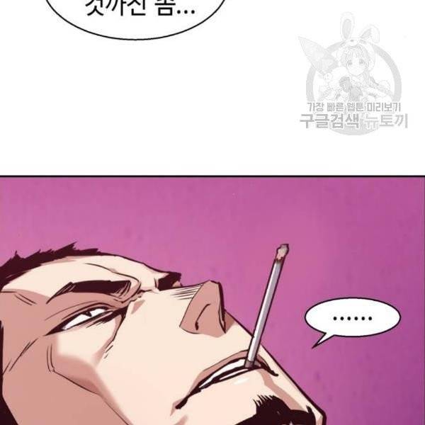 입학용병 17화 15