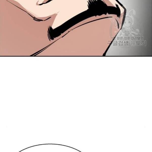 입학용병 17화 18